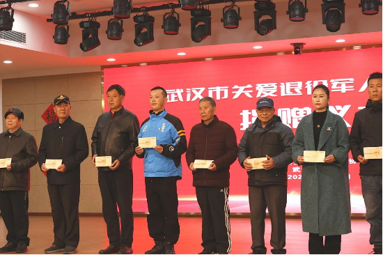 慈铭体检于武汉启动公益行动,为退役军人健康“护航”