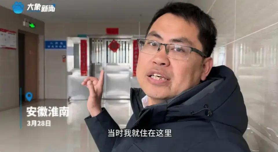 淮河能源控股集团职工工伤维权被强制送精神病院,官方通报