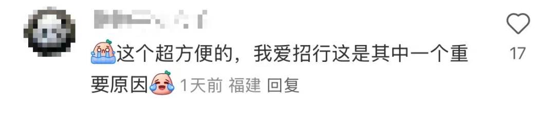 招行将于4月9日起停止ATM扫码存款服务!超50家银行宣布,停止这一服务