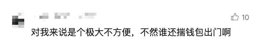 招行将于4月9日起停止ATM扫码存款服务!超50家银行宣布,停止这一服务