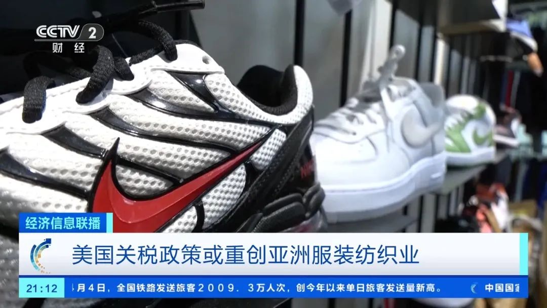 捷豹路虎宣布暂停对美出口,耐克等或涨价!美股崩盘,多个巨头预计美国经济将衰退,“可能引发美元危机”