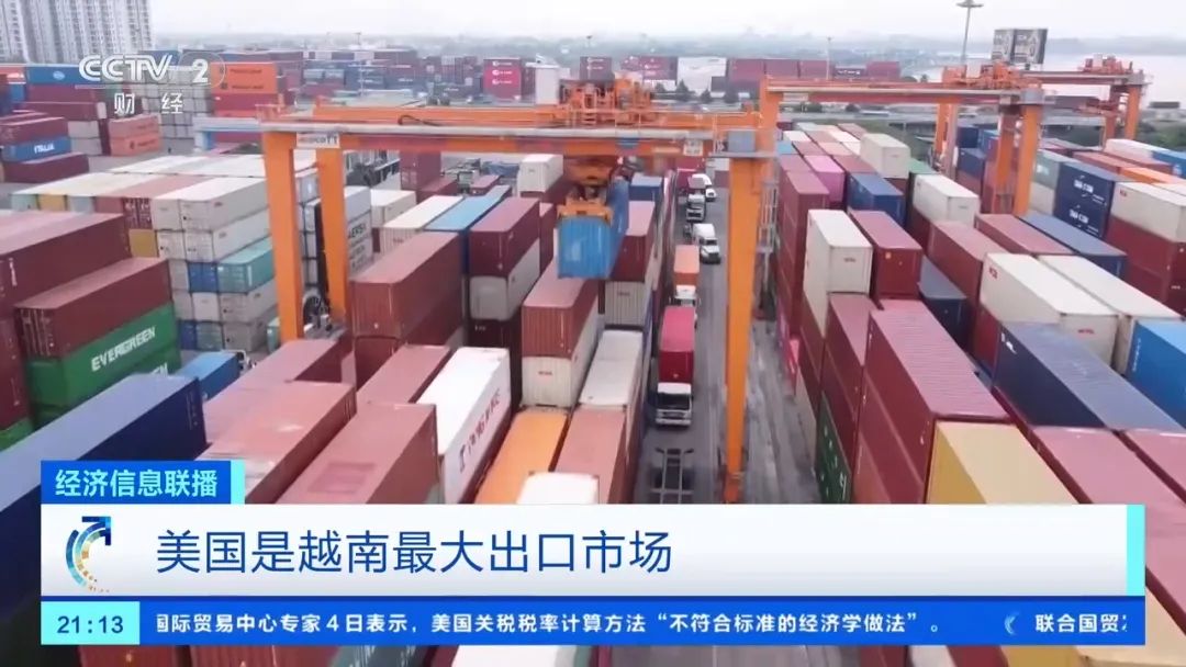 捷豹路虎宣布暂停对美出口,耐克等或涨价!美股崩盘,多个巨头预计美国经济将衰退,“可能引发美元危机”