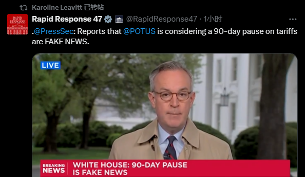 白宫“乌龙”消息让美股坐上过山车,强劲反弹30分钟后再度回落