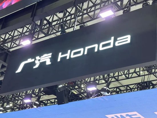 扣非净利首亏,广汽要靠“番禺行动”破局