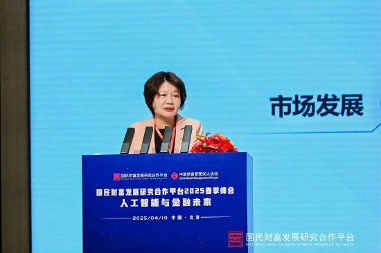 浦发银行副行长丁蔚:数智化取代数字化,已成为金融机构发展绕不开的变革