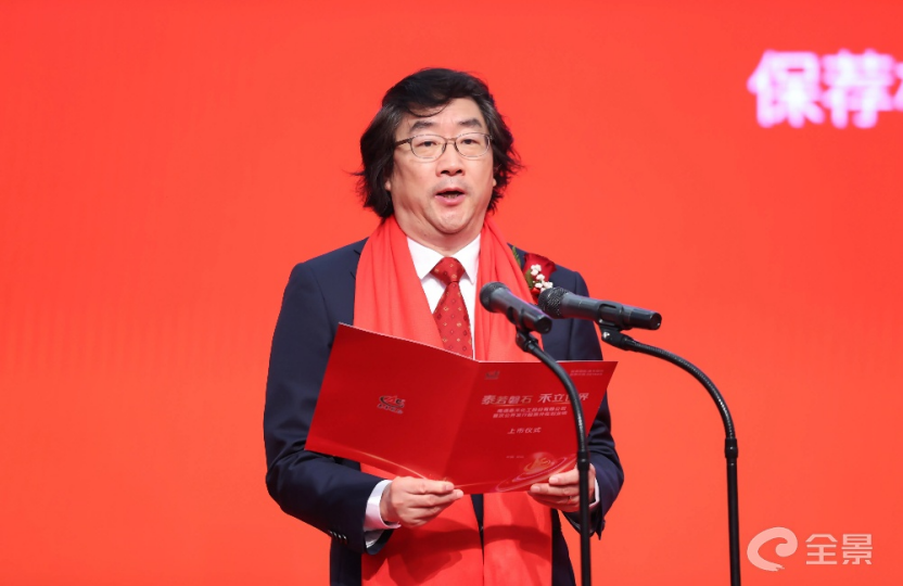 泰禾股份新股发行上市仪式4月11日成功举行 公司正式登陆创业板