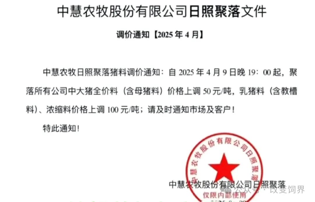 美玉米对华出口同比暴跌 98%!国内余粮告急,饲料又涨价了……