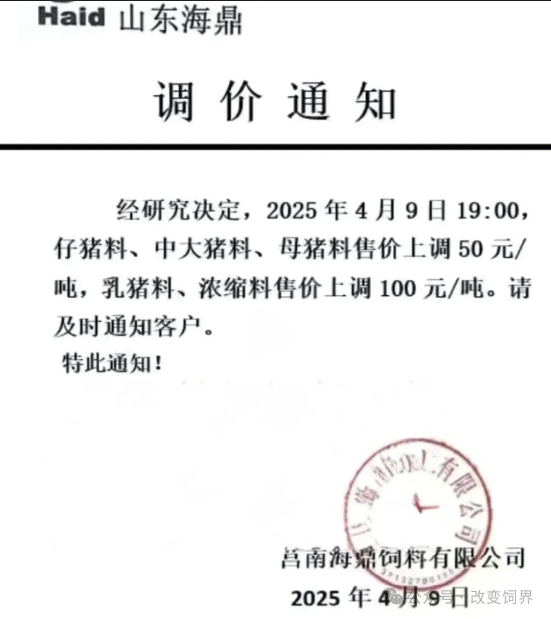 美玉米对华出口同比暴跌 98%!国内余粮告急,饲料又涨价了……