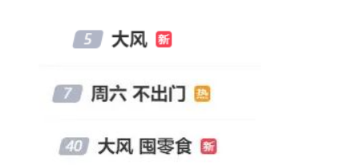 无惧多变天气 金茂长沙科技人居健康常伴