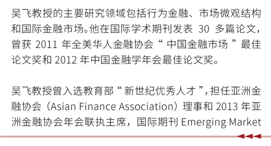 本周五，2024中国居民金融素养报告发布！ 带你洞察中国居民的金融行为与认知变化