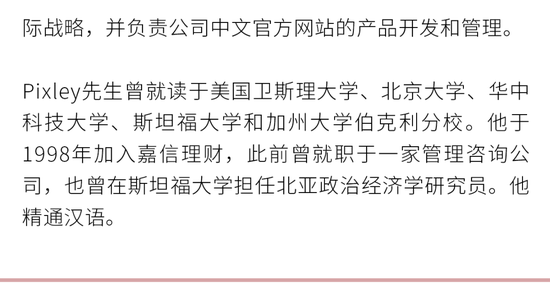 本周五，2024中国居民金融素养报告发布！ 带你洞察中国居民的金融行为与认知变化