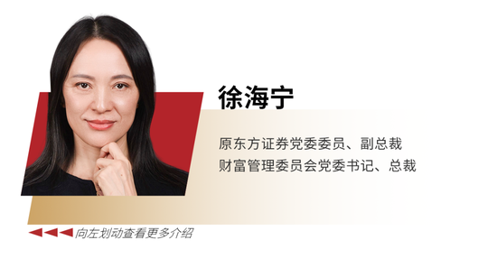 本周五，2024中国居民金融素养报告发布！ 带你洞察中国居民的金融行为与认知变化