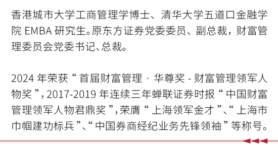 本周五，2024中国居民金融素养报告发布！ 带你洞察中国居民的金融行为与认知变化