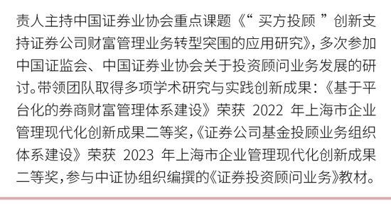 本周五，2024中国居民金融素养报告发布！ 带你洞察中国居民的金融行为与认知变化