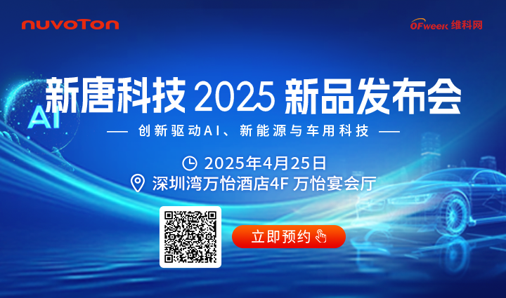 巨亏20亿仍押注固态电池,锂王如何穿越寒冬