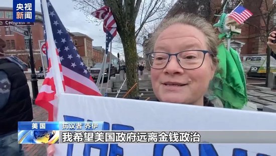 突发!美国多地举行抗议活动!