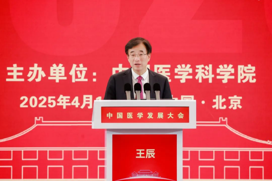 如何融合推进人工智能+医学?王辰、丘成桐等顶尖专家研判