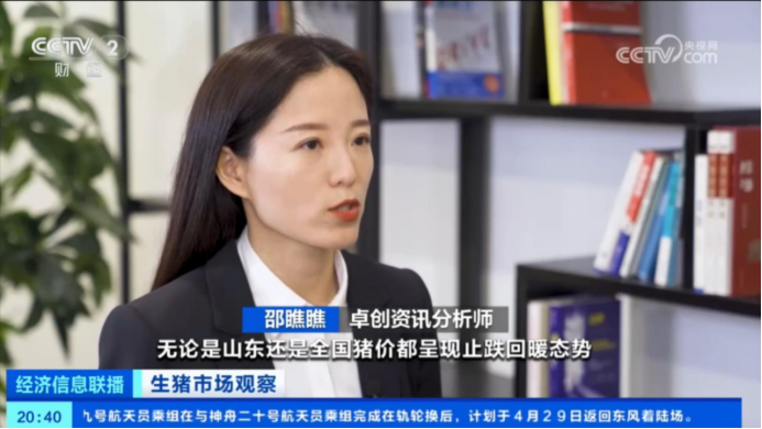 出栏了!头均可赚150-200,五一备货提振猪价