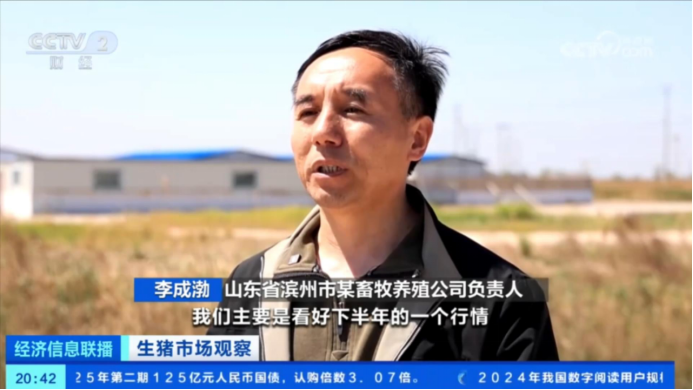 出栏了!头均可赚150-200,五一备货提振猪价