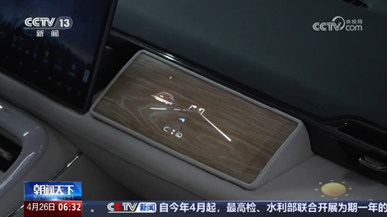 央视报道光峰科技签约法雷奥，开创中国科技出海新路径