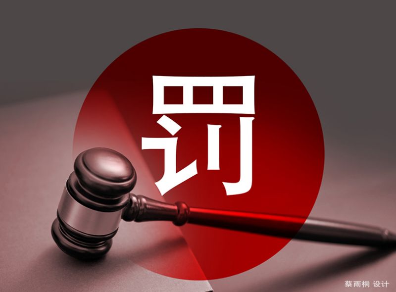 信披违规！汇洲智能收行政监管函又遭立案调查，8千余万元借款被监管重点关注