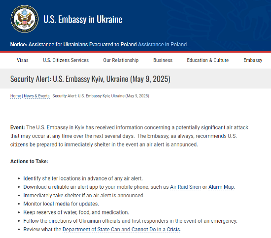美国驻基辅大使馆警告 未来几天随时可能发生“重大”空袭