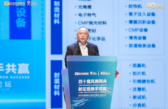 中电二公司李楠:在汽车芯片等领域,半导体产业蕴含巨大发展潜力