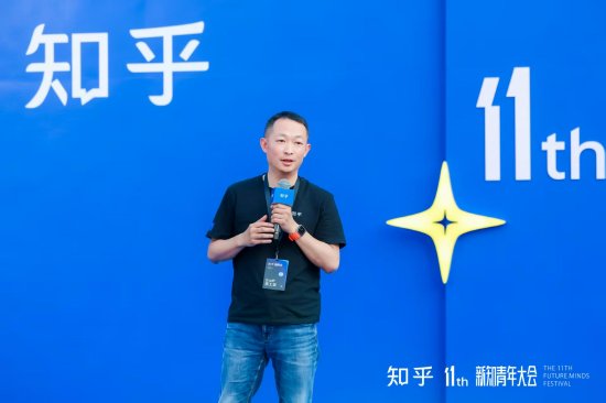 知乎第十一届新知青年大会开幕,新知答主AI一线从业者占比攀升