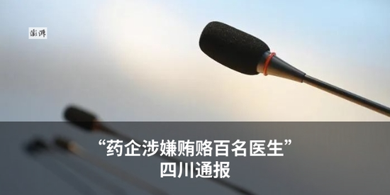 特朗普试图“驯服”美国大学,会有什么后果