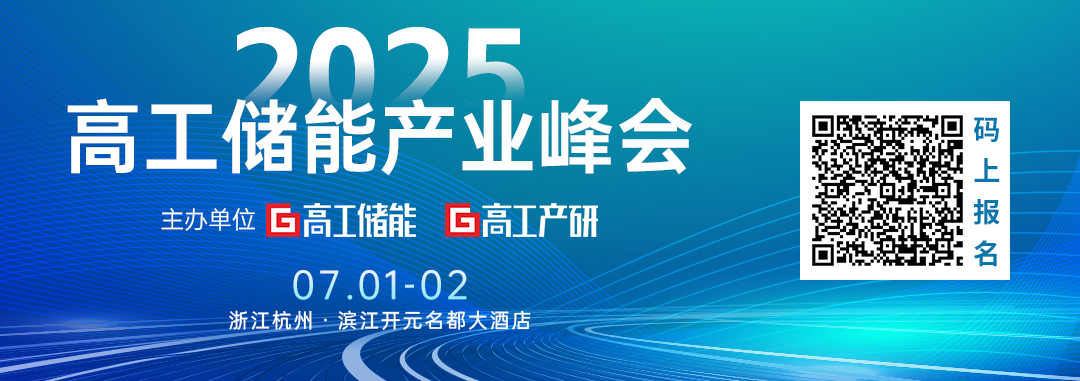 小鹏G6“导弹实测”不起火,中创新航电池扛住“地狱级”安全考验