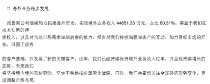 一个月涨超200%!吃透稳定币风口红利的四方精创“野心”有多大?