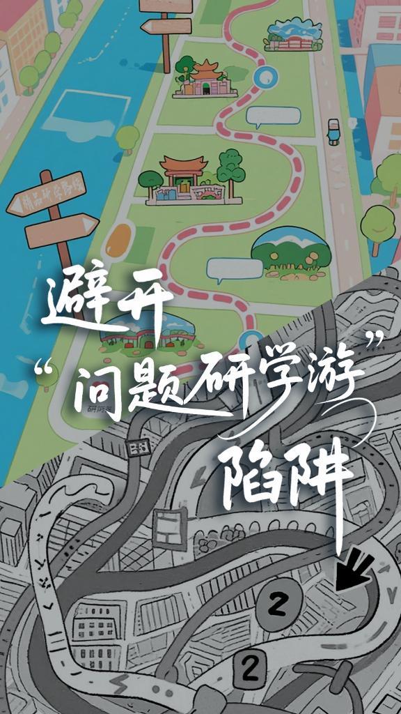 生活观察丨“超长暑假”来了,这些事家长要格外留心