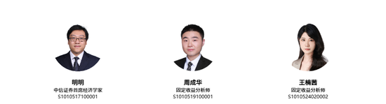 中信证券:未来鲍威尔辞职的概率有多高?
