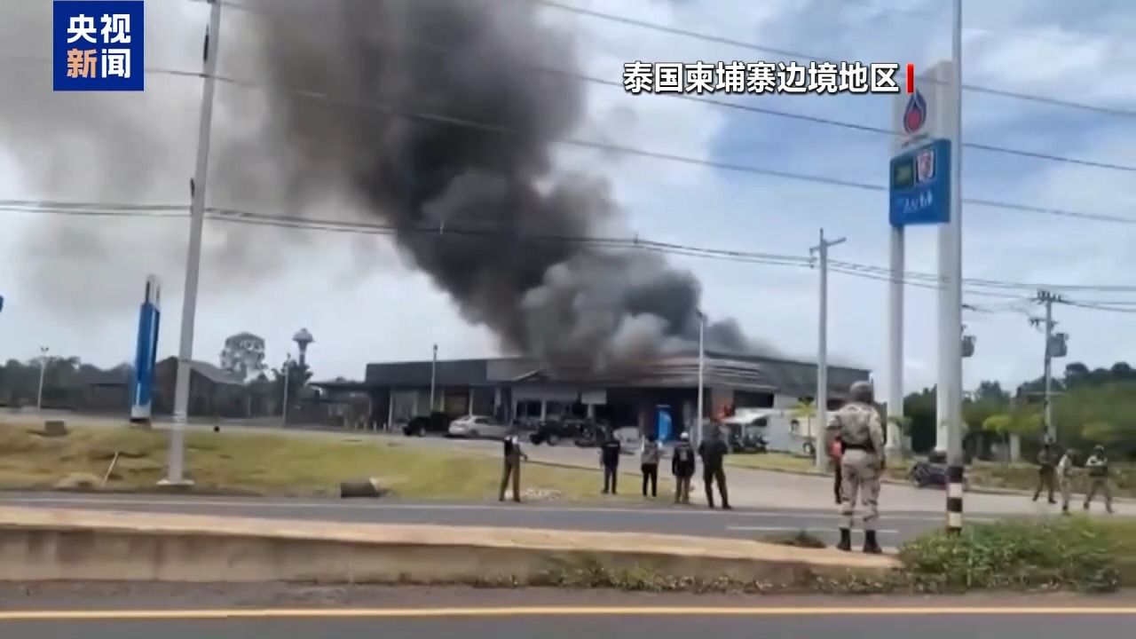 突发!老挝、柬埔寨边境爆发激烈交火,老挝发布紧急通报:军方拘捕10名越境武装人员