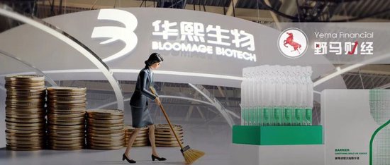 华熙生物辟谣称李振诽谤,3年内第4次遭内部人“举报”