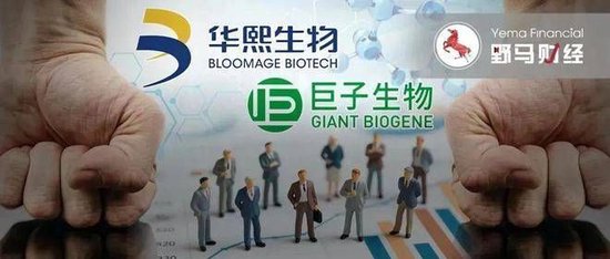 华熙生物辟谣称李振诽谤,3年内第4次遭内部人“举报”