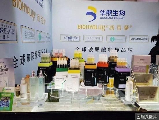 华熙生物辟谣称李振诽谤,3年内第4次遭内部人“举报”