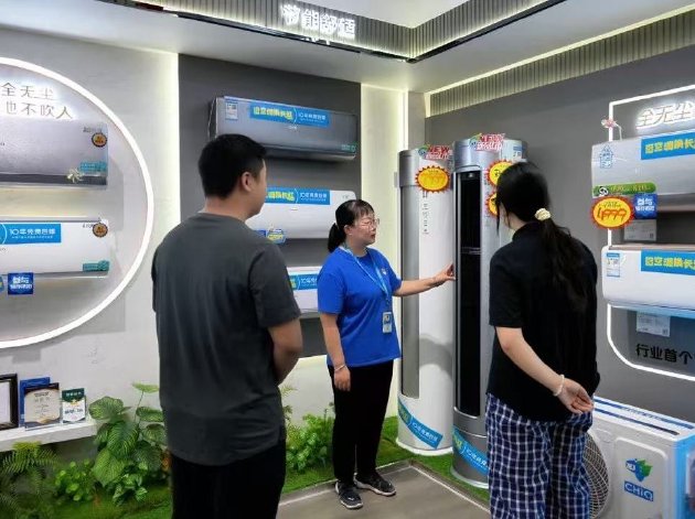 “国补”资金陆续下达,CCTV新闻关注长虹等企业产品“含绿量”