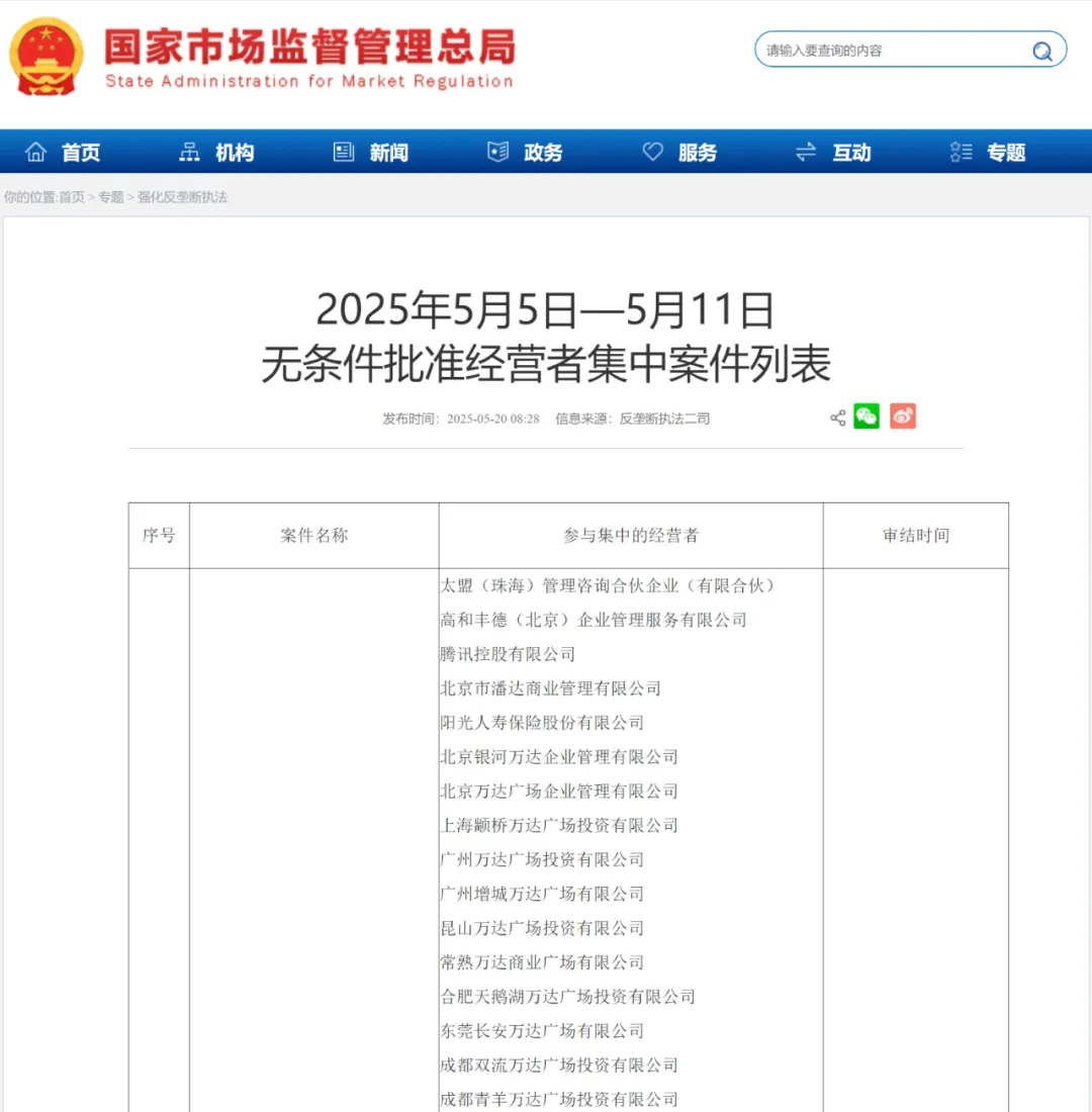 麻烦不断,王健林被逼到了绝望的边缘