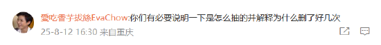 QQ音乐扑淘商城多次秒删张杰实体专辑签售会中签名单，引发粉丝质疑