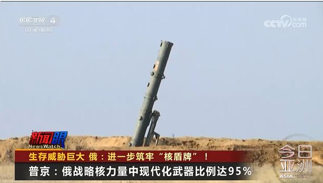 普京发声!事关核力量