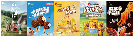 洽洽食品上半年:营收利润回调中的长期主义,五大新品引爆场景革命