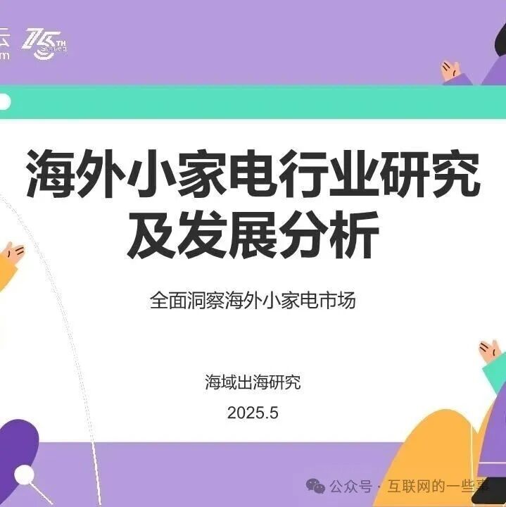 比亚迪再出手,这次直接起诉长城高管!然而该高管已神秘失联两月