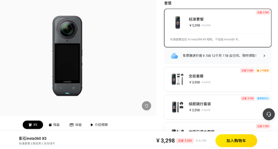 影石要靠新业务提高利润?大疆不答应