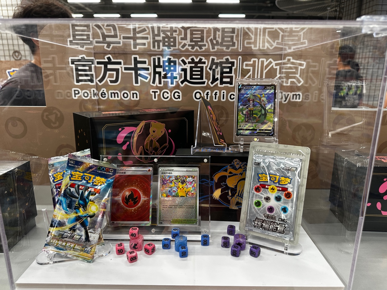 一张卡牌炒至数万元，合作企业股价飙升160%，北京宝可梦道馆排队数小时：理财还是热爱？