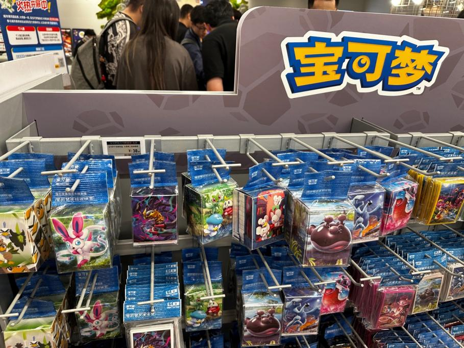 一张卡牌炒至数万元，合作企业股价飙升160%，北京宝可梦道馆排队数小时：理财还是热爱？