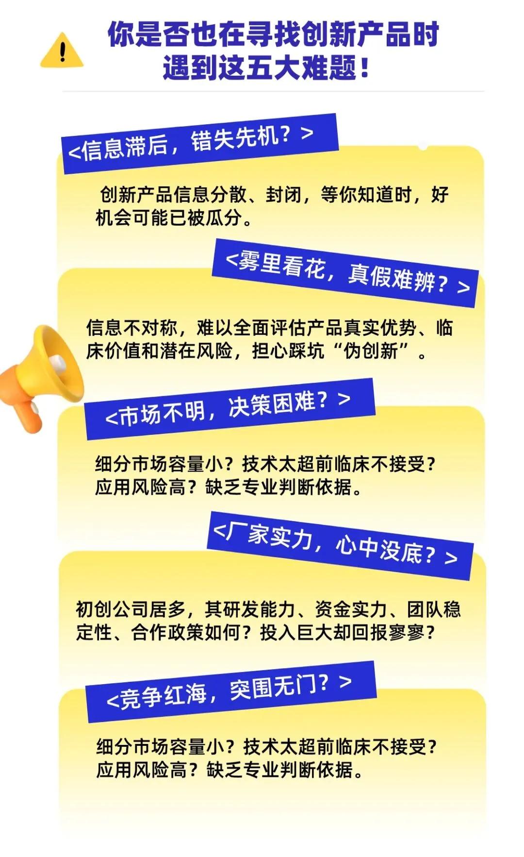 净利润翻3倍！这类械企“赚疯了”