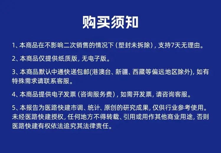 净利润翻3倍！这类械企“赚疯了”