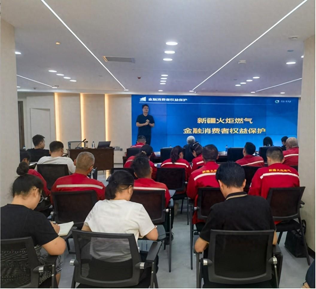 中国人寿财险北京市分公司开展“消保知识进企业”金融知识教育活动