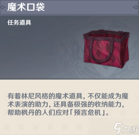关于网页游戏魔神合区的信息